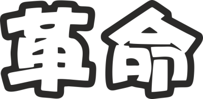 Sticker Japan JDM - Stickers Racer & Drift Sticker Japan JDM - Stickers Racer & Drift