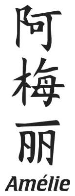 Prenom Chinois Amelie - Stickers prenoms chinois