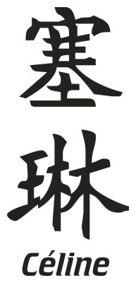 Prenom Chinois Celine - Stickers prenoms chinois