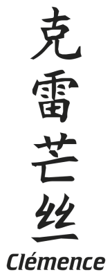 Prenom Chinois Clemence - Stickers prenoms chinois