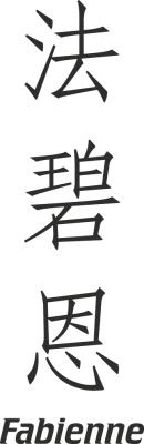 Prenom Chinois Fabienne - Stickers prenoms chinois