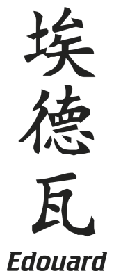 Prenom Chinois Edouard - Stickers chinois Prenom Chinois Edouard - Stickers chinois
