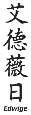 Prenom Chinois Edwige - Stickers prenoms chinois