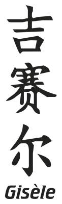 Prenom Chinois Gisele - Stickers chinois Prenom Chinois Gisele - Stickers chinois