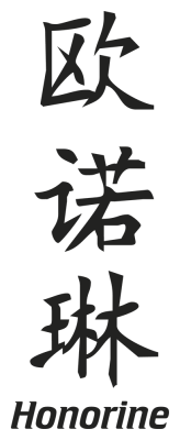 Prenom Chinois Honorine - Stickers prenoms chinois
