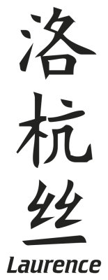 Prenom Chinois Laurence - Stickers prenoms chinois