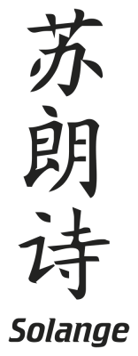 Prenom Chinois Solange - Stickers prenoms chinois