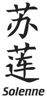 Prenom Chinois Solenne - Stickers prenoms chinois
