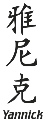 Prenom Chinois Yannick - Stickers prenoms chinois