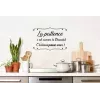 Sticker Citation La patience c'est comme le chocolat Sticker Citation La patience c'est comme le chocolat