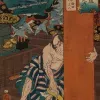Papier Peint Panoramique Estampe 19e siècle Utagawa Kuniyoshi - Karuizawa