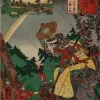 Papier Peint Panoramique Estampe 19e siècle Utagawa Kuniyoshi - Yawata