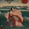 Affiche personnalisée Estampe 19e siècle Utagawa Kuniyoshi - Suhara