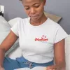 T-shirt femme personnalisé - Maman - "Maman de qualité supérieure"