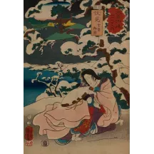 Papier Peint Panoramique Estampe 19e siècle Utagawa Kuniyoshi - Fushimi