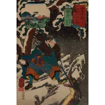 Papier Peint Panoramique Estampe 19e siècle Utagawa Kuniyoshi - Samega