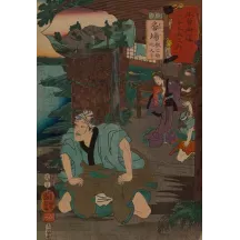 Papier Peint Panoramique Estampe 19e siècle Utagawa Kuniyoshi - Banba