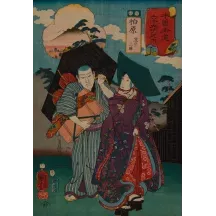 Papier Peint Panoramique Estampe 19e siècle Utagawa Kuniyoshi - Kashiwabara