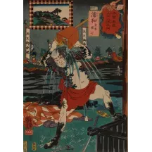 Papier Peint Panoramique Estampe 19e siècle Utagawa Kuniyoshi - Urawa