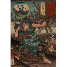 Papier Peint Panoramique Estampe 19e siècle Utagawa Kuniyoshi - Fukaya