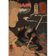 Papier Peint Panoramique Estampe 19e siècle Utagawa Kuniyoshi - Mitake