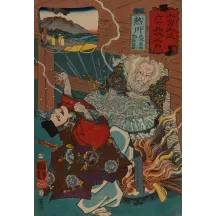 Papier Peint Panoramique Estampe 19e siècle Utagawa Kuniyoshi - Niekawa