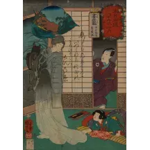Papier Peint Panoramique Estampe 19e siècle Utagawa Kuniyoshi - Tsumagome