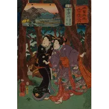 Papier Peint Panoramique Estampe 19e siècle Utagawa Kuniyoshi - Nakatsugawa
