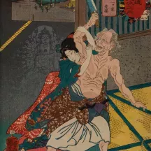 Affiche personnalisée Estampe 19e siècle Utagawa Kuniyoshi - Ōkute