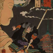 Affiche personnalisée Estampe 19e siècle Utagawa Kuniyoshi - Mitake