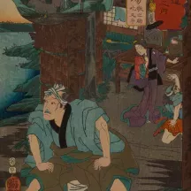 Affiche personnalisée Estampe 19e siècle Utagawa Kuniyoshi - Banba