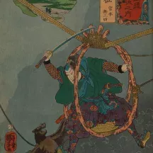 Affiche personnalisée Estampe 19e siècle Utagawa Kuniyoshi - Musa