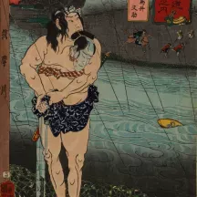 Affiche personnalisée Estampe 19e siècle Utagawa Kuniyoshi - Shionada
