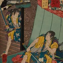 Affiche personnalisée Estampe 19e siècle Utagawa Kuniyoshi - Imasu