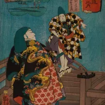 Affiche personnalisée Estampe 19e siècle Utagawa Kuniyoshi - Shinmachi