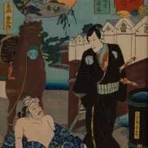 Affiche personnalisée Estampe 19e siècle Utagawa Kuniyoshi - Kusatsu