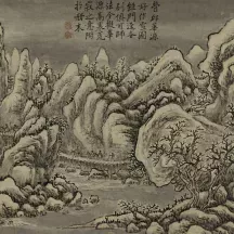 Affiche personnalisée Peinture 18e siècle Cong Fang - Paysage