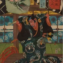 Affiche personnalisée Estampe 19e siècle Utagawa Kuniyoshi - Wada