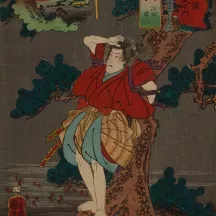 Affiche personnalisée Estampe 19e siècle Utagawa Kuniyoshi - Agematsu