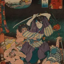 Affiche personnaliséeEstampe 19e siècle Utagawa Kuniyoshi - Midono