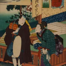 Affiche personnalisée Estampe 19e siècle Utagawa Kuniyoshi - Narai