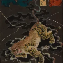 Affiche personnalisée Estampe 19e siècle Utagawa Kuniyoshi - Kyōto