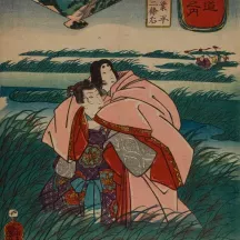 Affiche personnalisée Estampe 19e siècle Utagawa Kuniyoshi - Suhara