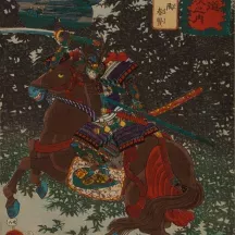 Affiche personnalisée Estampe 19e siècle Utagawa Kuniyoshi - Yabuhara