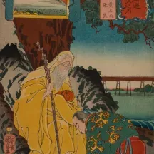 Affiche personnalisée Estampe 19e siècle Utagawa Kuniyoshi - Kutsukake