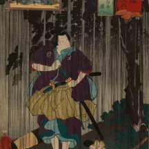 Affiche personnalisée Estampe 19e siècle Utagawa Kuniyoshi - Honjō