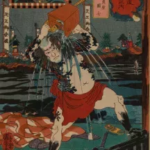 Affiche personnalisée Estampe 19e siècle Utagawa Kuniyoshi - Urawa
