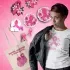 Octobre Rose